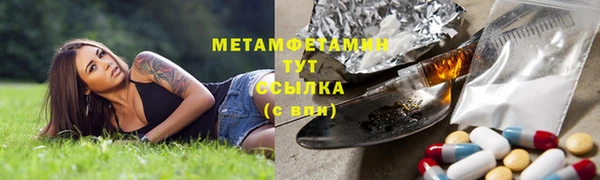 кокаин премиум Верея