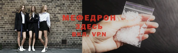 ALPHA PVP Верхнеуральск