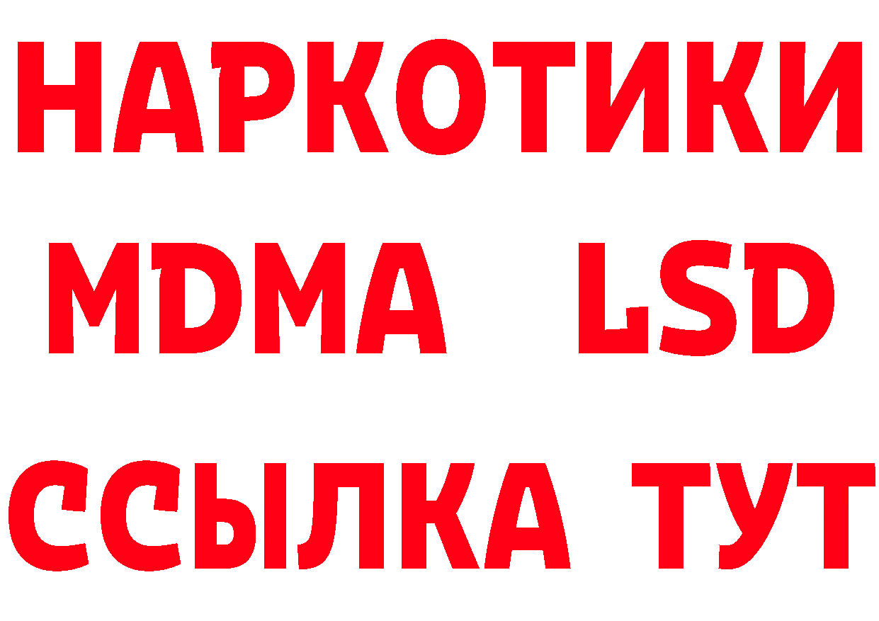 Кодеин напиток Lean (лин) ТОР нарко площадка mega Курск