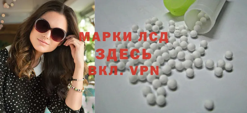 Лсд 25 экстази ecstasy  OMG онион  Курск  хочу  